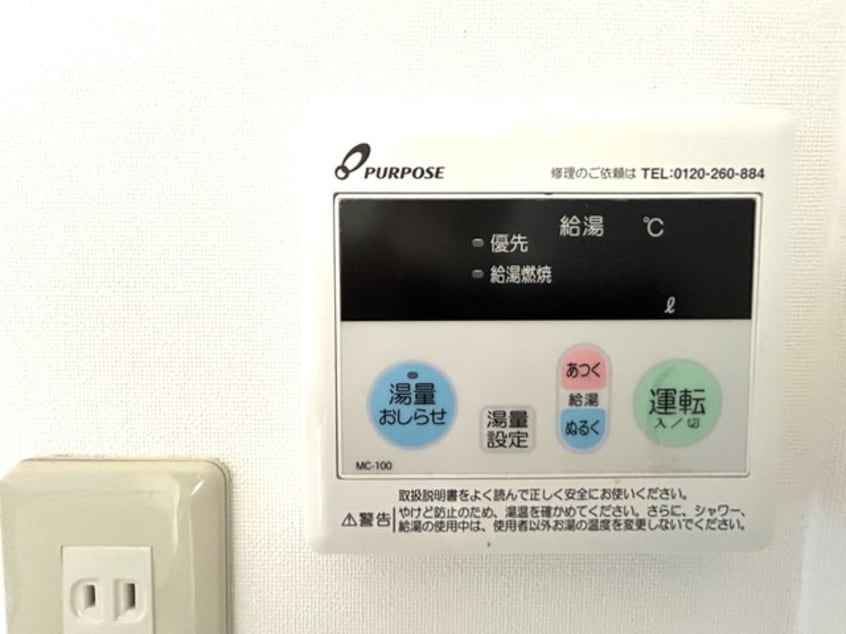  太田屋アパート