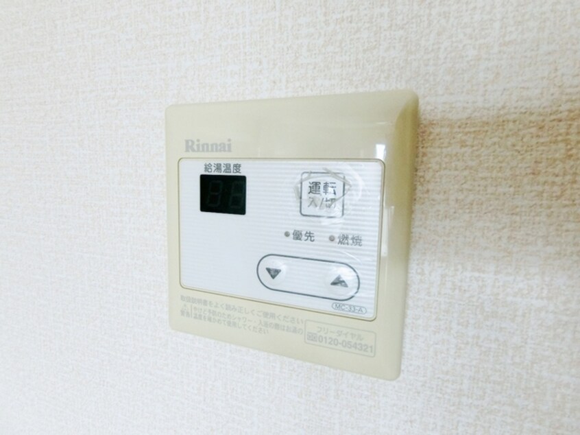  コージーコートⅡ