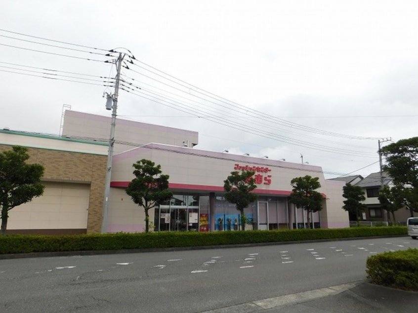 ファッションセンターしまむら富士南店(ショッピングセンター/アウトレットモール)まで1076m※ファッションセンターしまむら富士南店 コージーコートⅡ