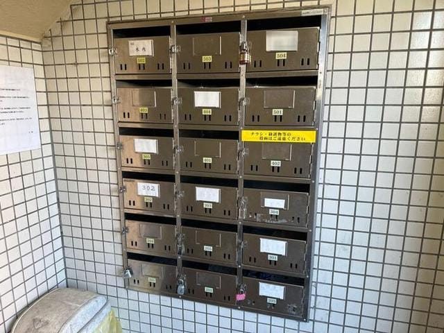  清和ビル