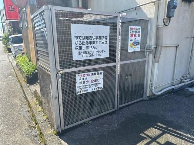 清和ビル