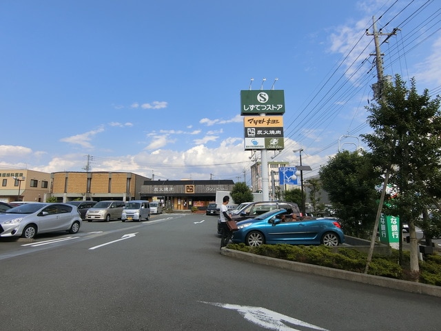 吉原ショッピングセンター(ショッピングセンター/アウトレットモール)まで938m※吉原ショッピングセンター 清和ビル