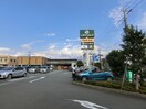 吉原ショッピングセンター(ショッピングセンター/アウトレットモール)まで938m※吉原ショッピングセンター 清和ビル