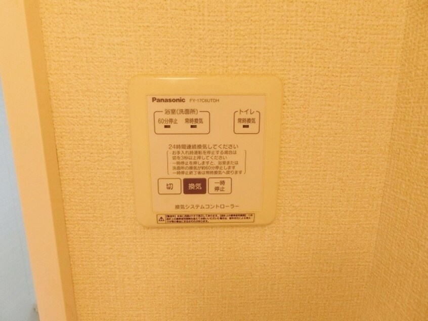  リビングタウン富士