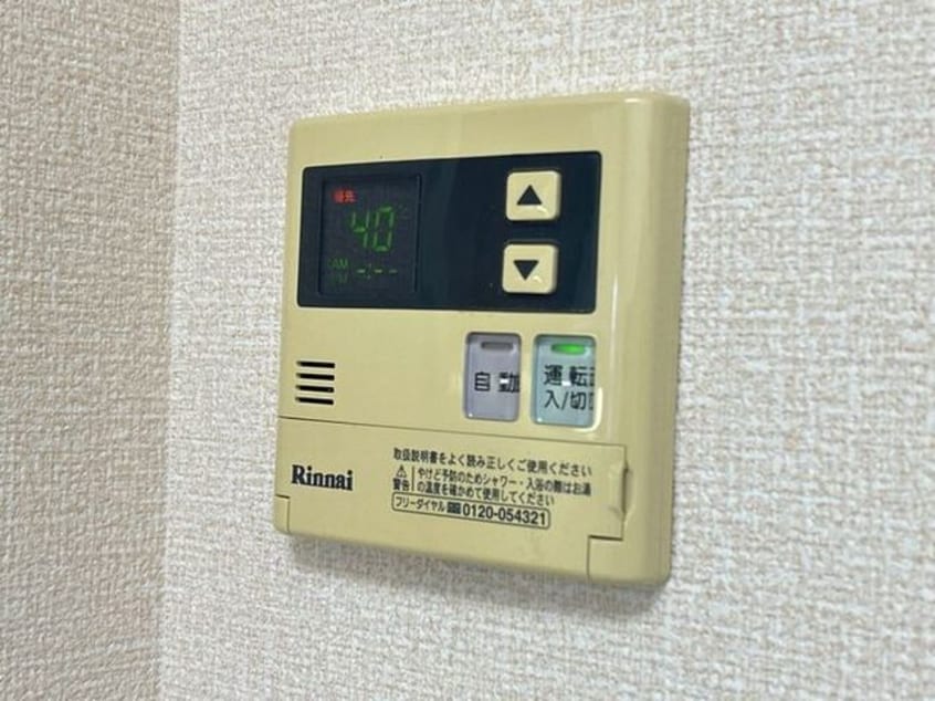  ソレイユ　長沢　Ⅰ