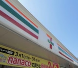 アーバンヒルズ