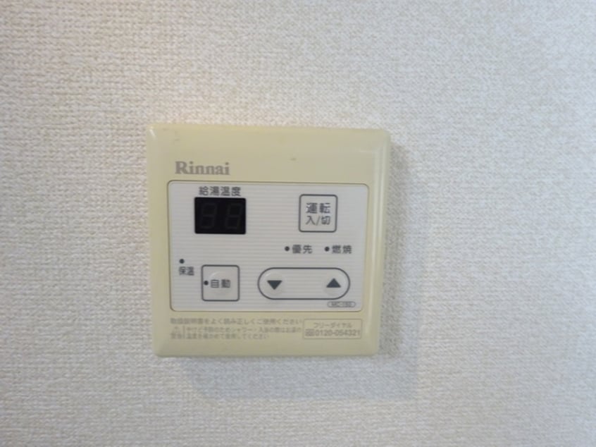  サングリーン用沢Ａ