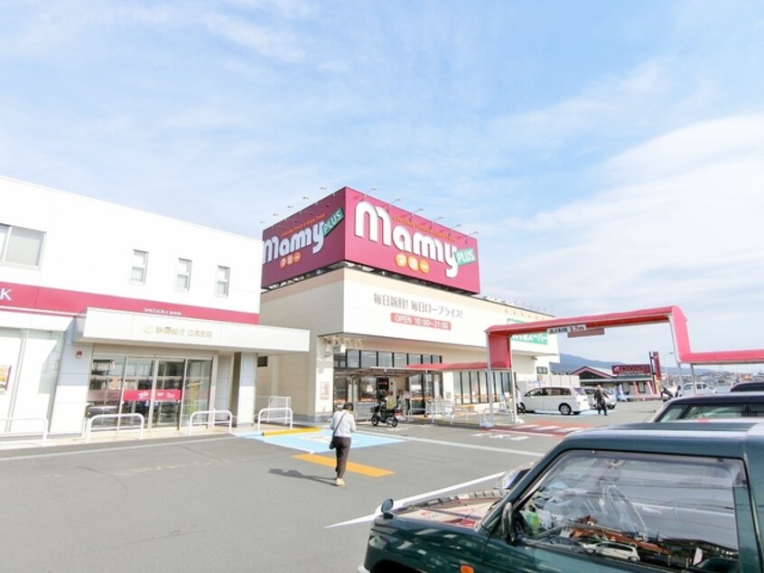マミー広見店(スーパー)まで1187m※マミー広見店 エスコートⅡ