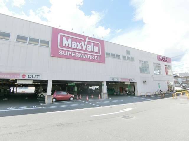マックスバリュ富士宮宮原店(スーパー)まで1025m※マックスバリュ富士宮宮原店 フローラⅡ　三園