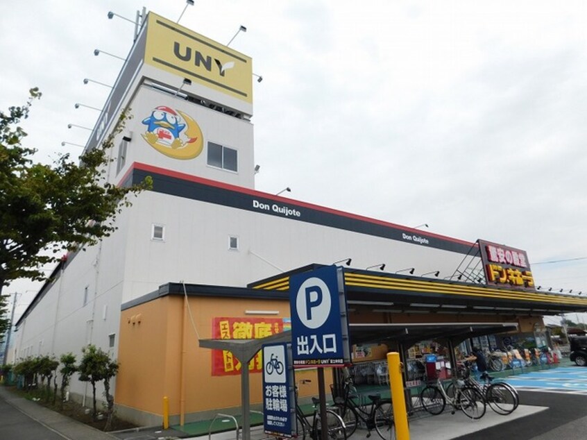 ピアゴ富士中央店(スーパー)まで1063m※ピアゴ富士中央店 ヴィルドミール