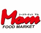 フードマーケットMom今泉店(スーパー)まで1112m※フードマーケットMom今泉店 グレイス広見