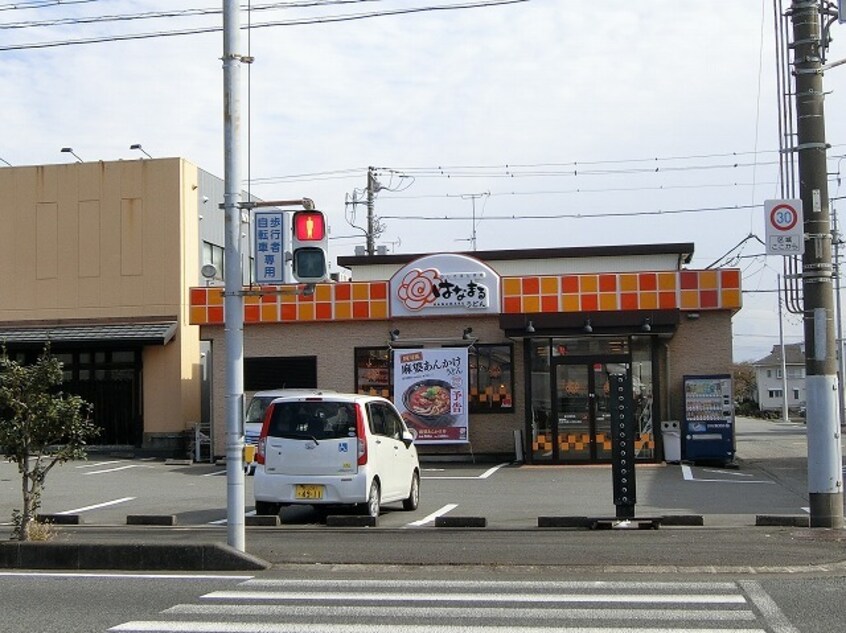 はなまるうどん富士錦町店(その他飲食（ファミレスなど）)まで876m※はなまるうどん富士錦町店 サンシャインＡ１