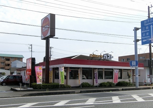 ガスト富士錦町店(その他飲食（ファミレスなど）)まで893m※ガスト富士錦町店 サンシャインＡ１