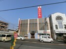 富士信用金庫吉原支店(銀行)まで673m※富士信用金庫吉原支店 サンシャインＡ１