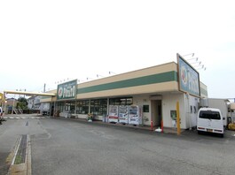 ポテト木の宮店