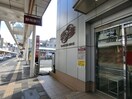 静岡銀行吉原支店(銀行)まで488m※静岡銀行吉原支店 コーポヤマト