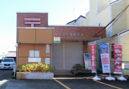 富士富士岡郵便局