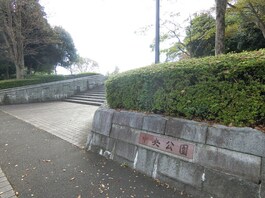 中央公園