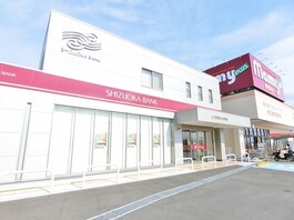 静岡銀行広見支店