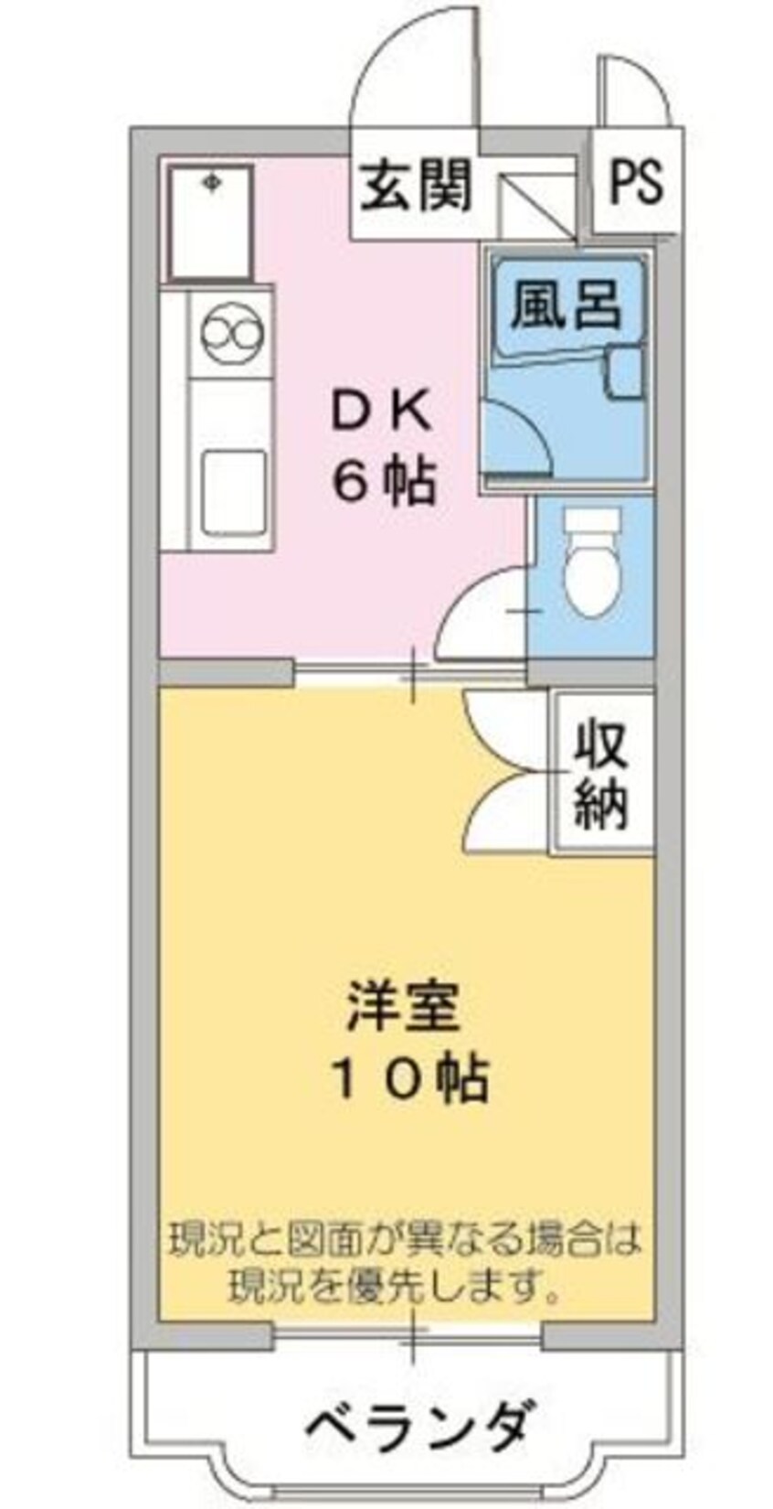 間取図 マンションレインボー