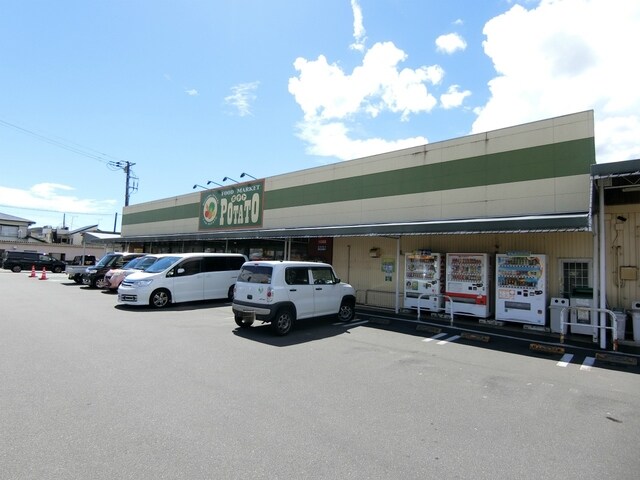 ポテト淀川店(スーパー)まで1268m※ポテト淀川店 ボナールＢ