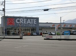 クリエイトエス・ディー富士水戸島店