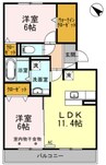 東海道新幹線（東海）/新富士駅 徒歩21分 2階 築9年 2LDKの間取り