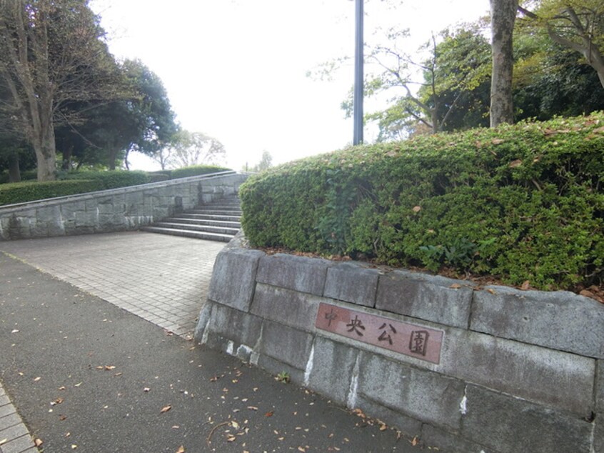 中央公園(公園)まで640m※中央公園 グランメールコート永田町