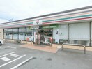 セブンイレブン富士宮山宮南店(コンビニ)まで2144m※セブンイレブン富士宮山宮南店 ツリーベルハイツ五番館