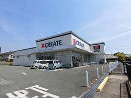 クリエイトエス・ディー富士入山瀬店