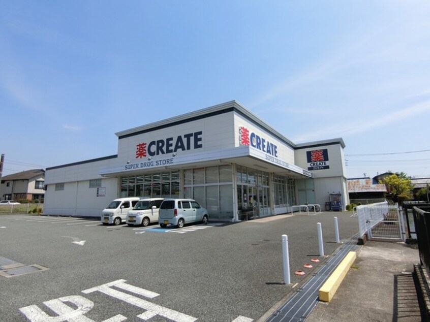 クリエイトエス・ディー富士入山瀬店(ドラッグストア)まで904m※クリエイトエス・ディー富士入山瀬店 グリーンハイムかまいし