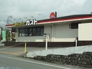 ガスト富士宮店(その他飲食（ファミレスなど）)まで938m※ガスト富士宮店 オーロラ　ヴィレッジ