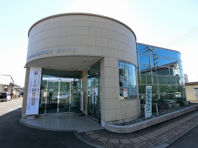 JA富士市吉永支店(銀行)まで1492m※JA富士市吉永支店 リバーヒルズＮ