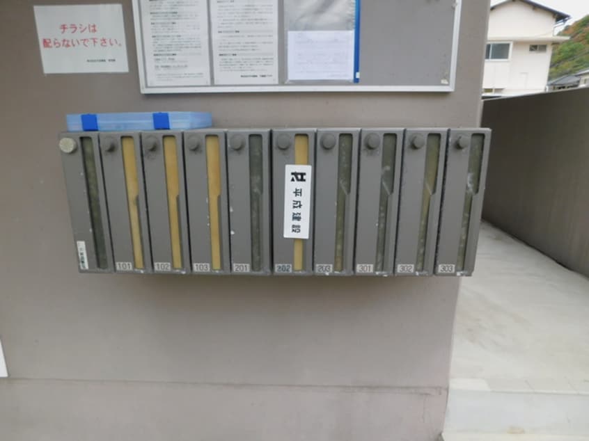  東海道本線/沼津駅 バス10分沼工前下車:停歩1分 1階 築19年