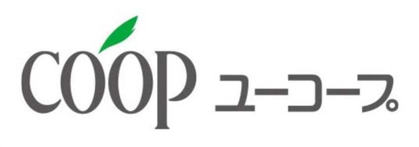 ユーコープミオクチーナ新沢田店(スーパー)まで551m※ユーコープミオクチーナ新沢田店 ベルティール沼北