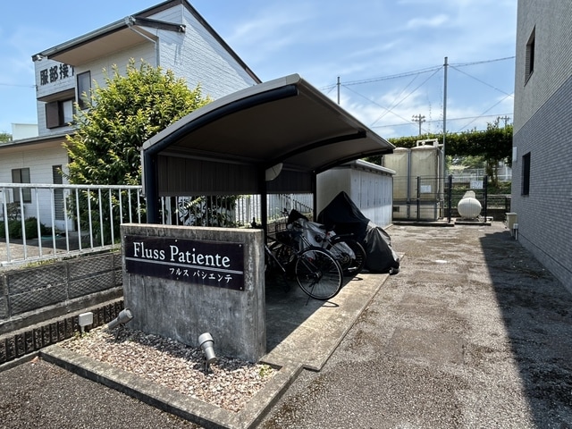  フルスパシエンテ