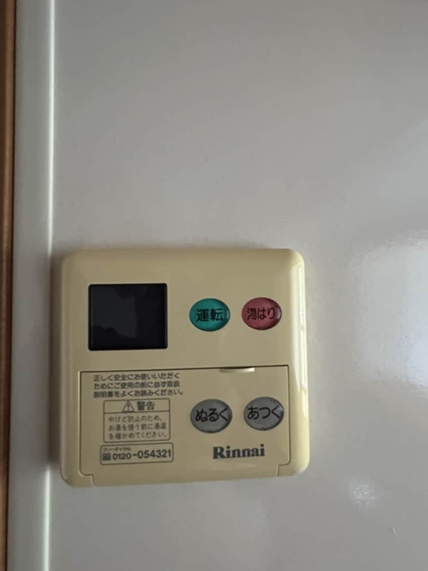  フルスパシエンテ