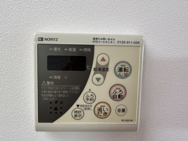  グランヴェーラ　下河原