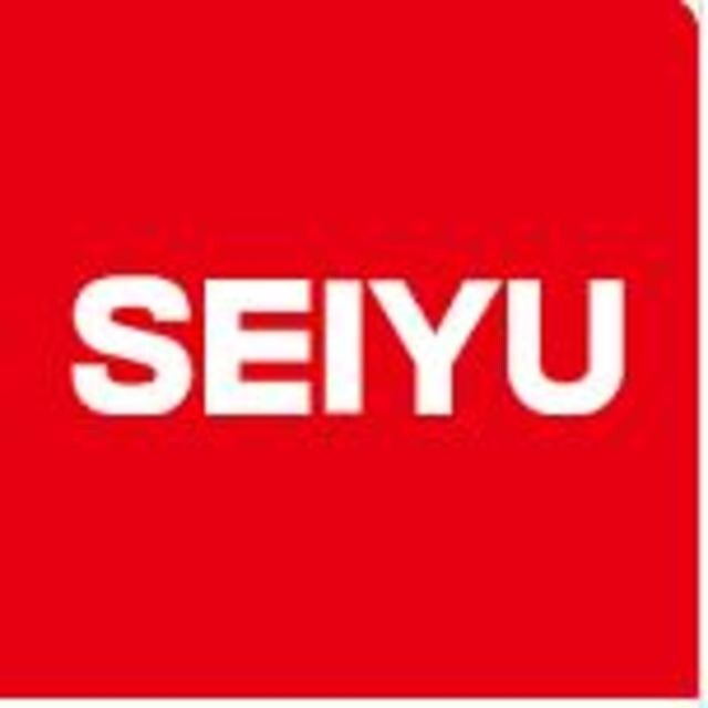 西友沼津店(スーパー)まで1113m※西友沼津店 ソワサント大岡