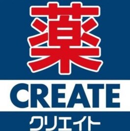 クリエイトエス・ディー沼津原店