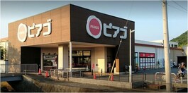 ピアゴ香貫店