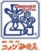 コメダ珈琲店沼津鳥谷店(その他飲食（ファミレスなど）)まで973m※コメダ珈琲店沼津鳥谷店 メルベーユ　大嶋