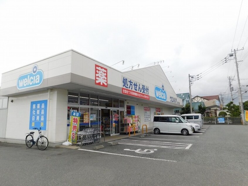 ウエルシア富士川成島店(ドラッグストア)まで864m※ウエルシア富士川成島店 グランメール富士