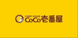 CoCo壱番屋三島萩店