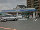 ローソン沼津岡一色店(コンビニ)まで1190m※ローソン沼津岡一色店 アビタシオン