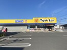 マツモトキヨシ御殿場ぐみ沢店(ドラッグストア)まで394m※マツモトキヨシ御殿場ぐみ沢店 ＡＣＴＩＦ奏