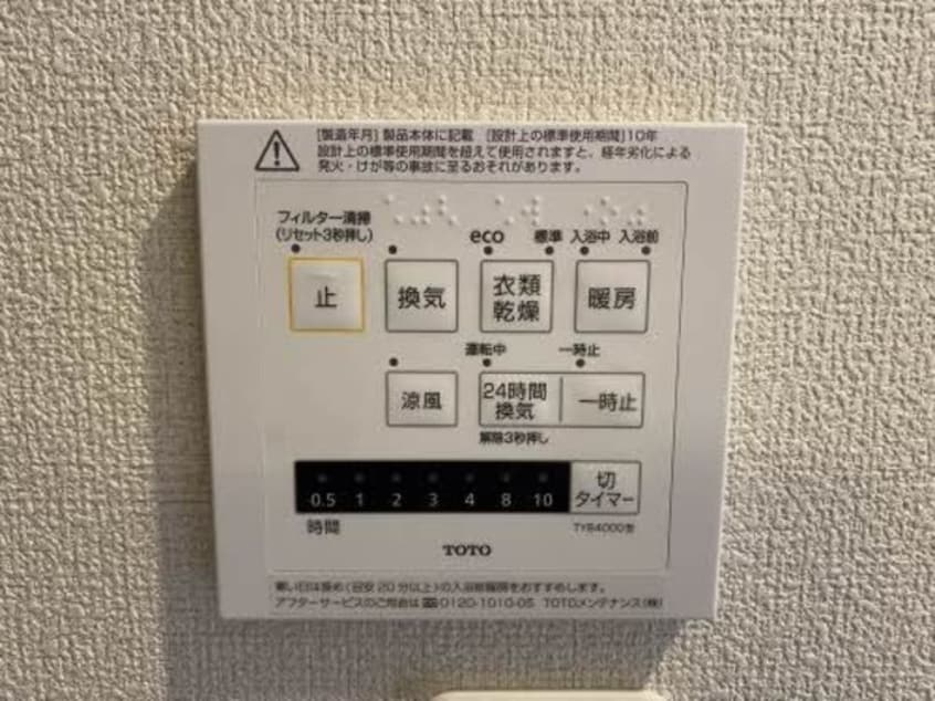 ｅｌ　ａｌｉｖｉｏ杉崎町