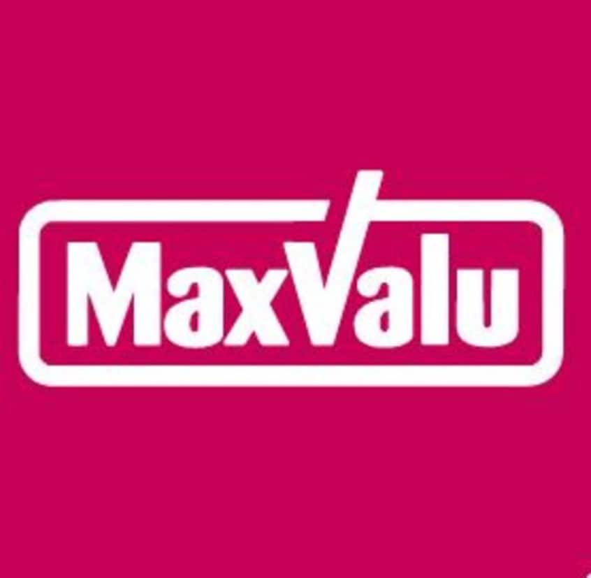 マックスバリュ沼津原町西店(スーパー)まで615m※マックスバリュ沼津原町西店 原町アパートメント北