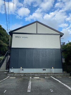 タウニーくわはら