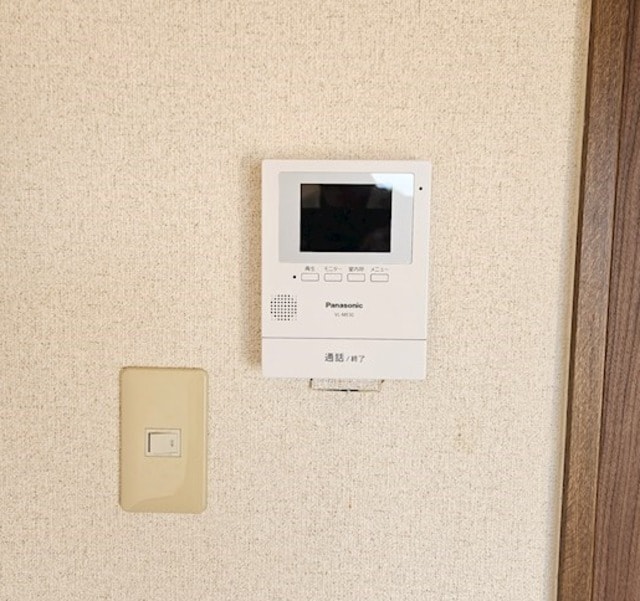  マンションレインボー２